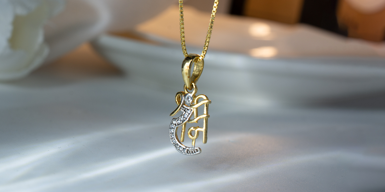 Difference Between Necklace, Pendant,Locket and Mangalsutra