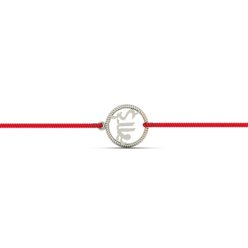 Nena Silver Rakhi…
