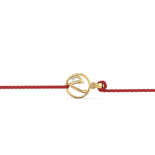 Vihaan Diamond Rakhi 