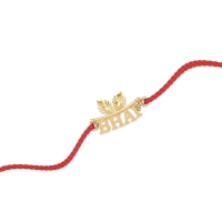 Swarnashree Rakhi