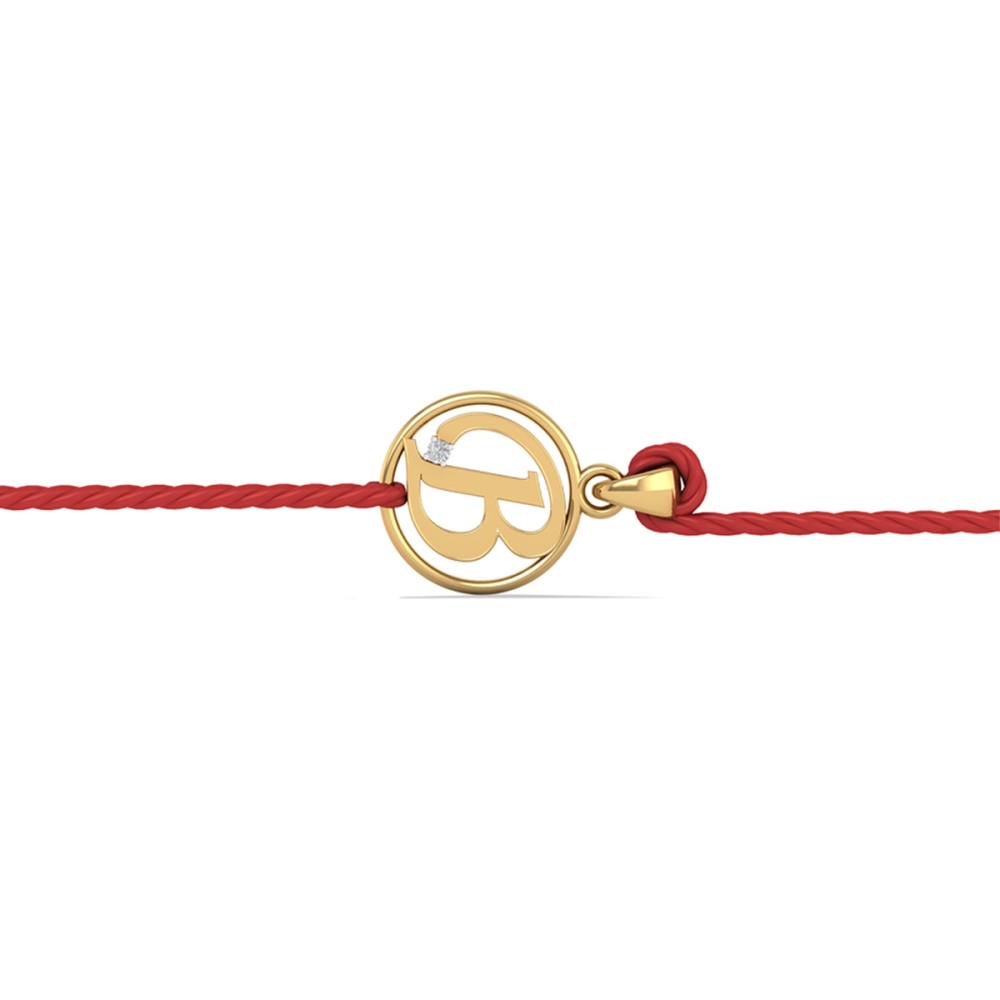 Bhuvan Diamond Rakhi