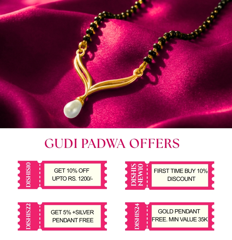 Buy Gold Jewellery Online