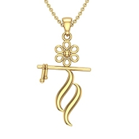 Komal Gold Pendant