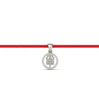 Mahi Silver Rakhi