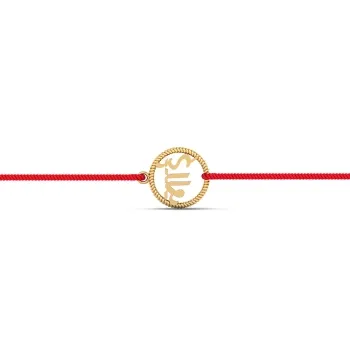 Nena Gold Rakhi…