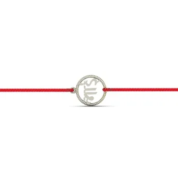 Nena Silver Rakhi…