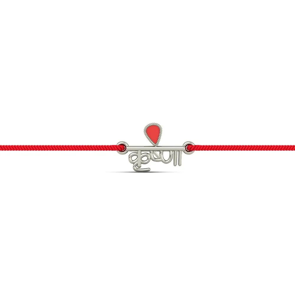 Krishna Silver Rakhi Krishna Silver Rakhi