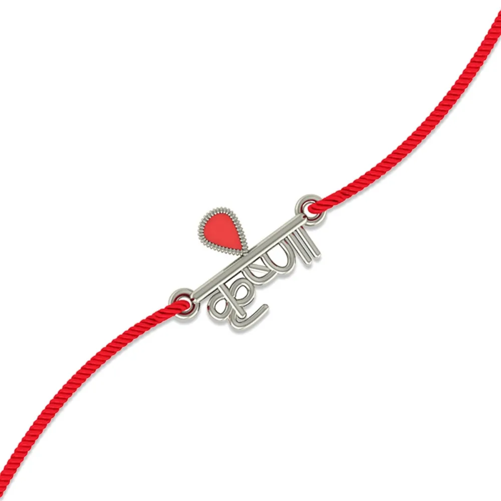 Krishna Silver Rakhi Krishna Silver Rakhi