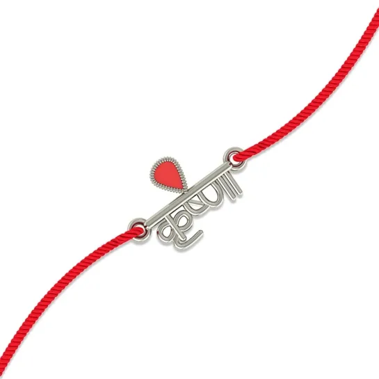 Krishna Silver Rakhi Krishna Silver Rakhi